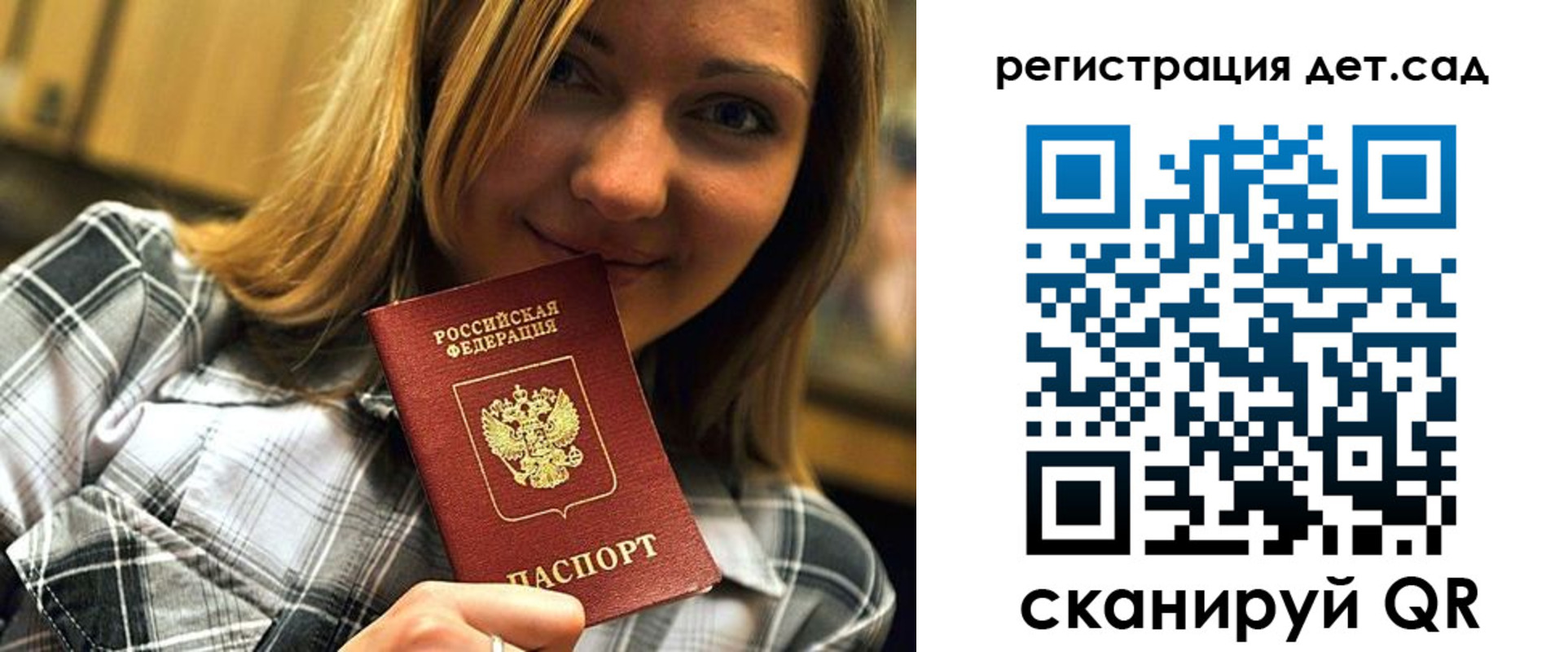 временная регистрация адрес в Старой Руссе