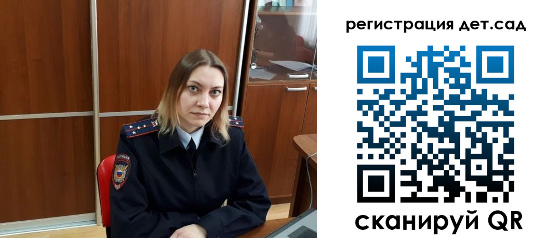 прописка от собственника в Старой Руссе