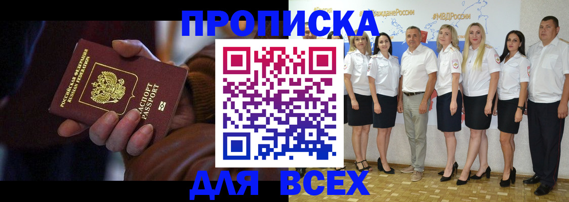 регистрация для школы в Старой Руссе