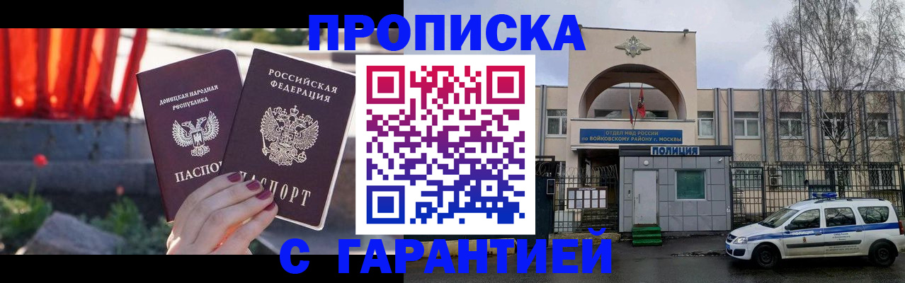 пропишу в квартире в Старой Руссе